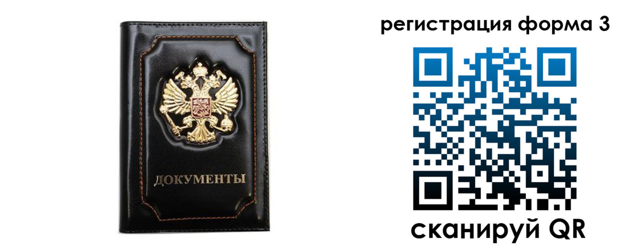 временная регистрация адрес в Батайске